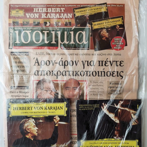 Isotimia Newspaper 2009 with 2 sealed Herbert Von Karajan CDs