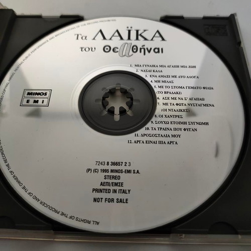 Ta Laika tou Thessaloniki Athinai CD like new, laiko