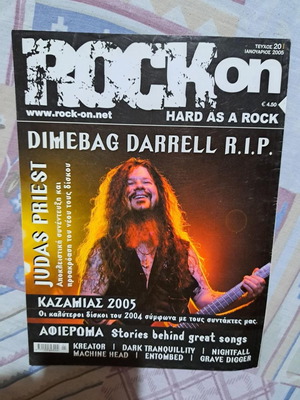 Rock On Νο 20 μεταχειρισμένο