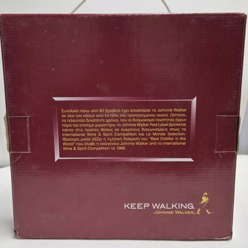 Johnnie Walker Glass Chess Set like new