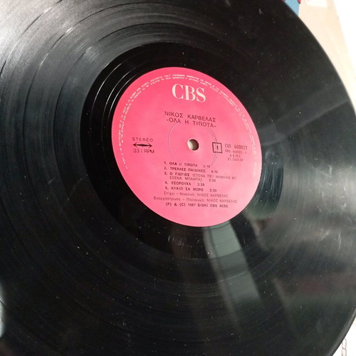Nikos Karvelas Ola i Tipota vinyl used, pop