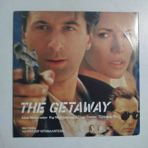 The Getaway DVD used