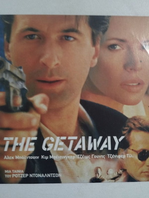 The Getaway DVD used