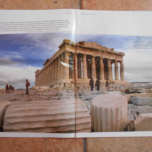 Acropolis Museum Periodical Edition The Treasures used
