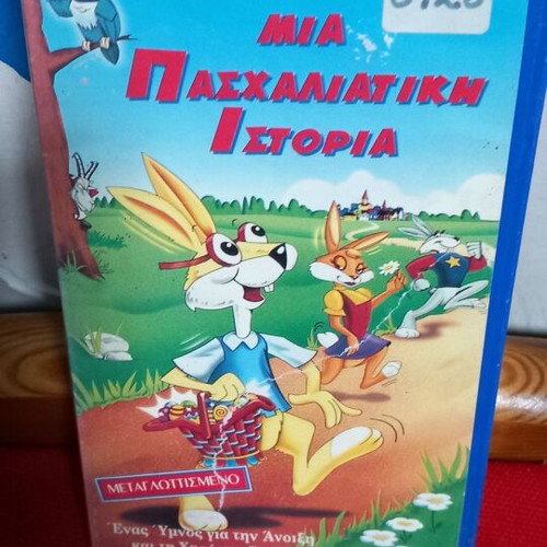 An Easter Tale videocassette like new, dubbed