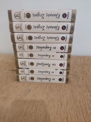 Ελληνικές ταινίες DVD μεταχειρισμένες, συλλεκτική έκδοση, 42 δίσκοι