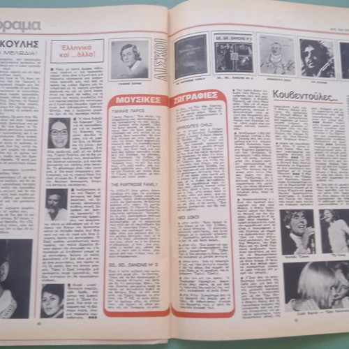 Fantazio magazine used, good condition