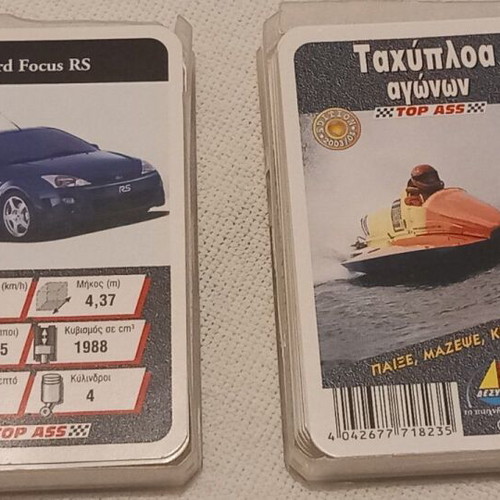 Superfast luxury cars and racing speedboats like new