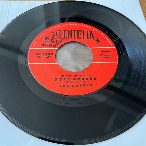 The Greeks I Remember Only You 45 used vinyl record