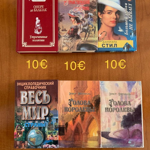 Russian books used, pack of 51 pieces