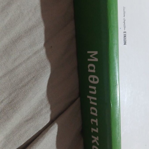 Mathematics B Gymnasiou A Teuchos textbook used