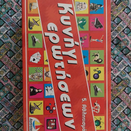 Kynigi Erotiseon board game used, 97 cards, sports theme
