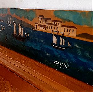 Ζωγραφισμένη σανίδα με εικόνα θάλασσα, καράβια και λιμάνι.