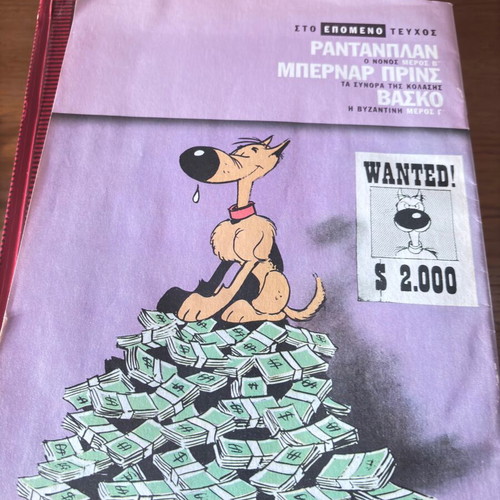 Rantanplan Comics like new, O Nonos