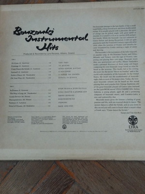 Va Bouzouki Instrumental Hits LP άλμπουμ μεταχειρισμένο, λαϊκό