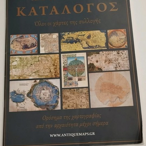 Antique maps catalog used, all maps of the collection