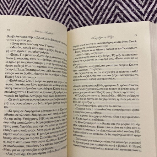 The Diary of Carrie used book