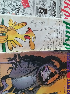 Parapente comic set used, 4 pieces