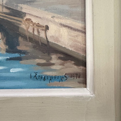 Oil painting by I. Sergoulopoulos used, framed, Aegina - Agios Nikolaos harbor