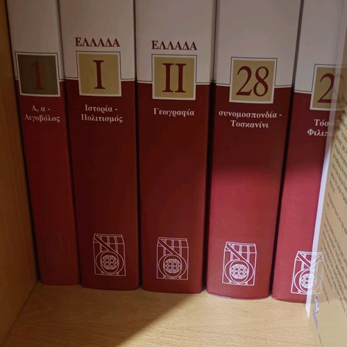 Domi 30+3 Volumes New Encyclopedia with Corresponding CDs
