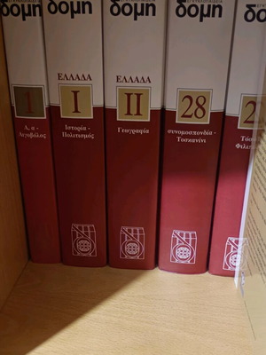 Domi 30+3 Volumes New Encyclopedia with Corresponding CDs