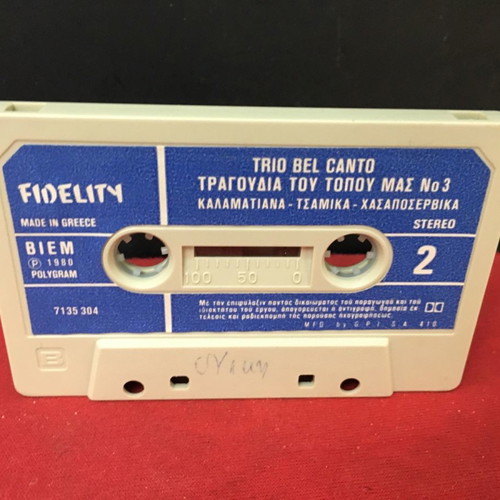 Trio Belcanto Songs of Our Land cassette used, traditional