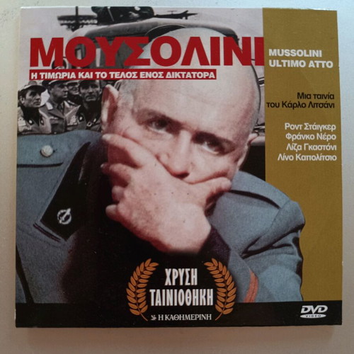 Mussolini movie DVD used in very good condition
