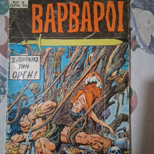 Barbaroi Magazine No 7 like new, Greek edition