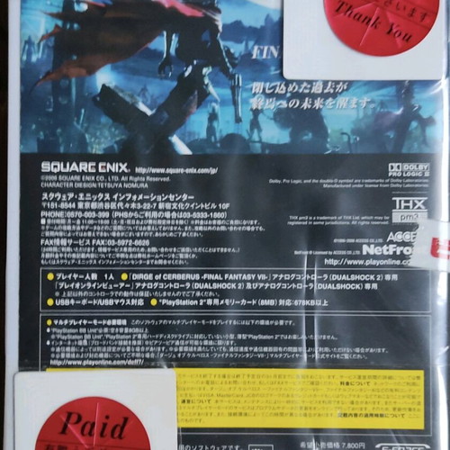 Final Fantasy VII Dirge Of Cerberus PlayStation 2 sealed
