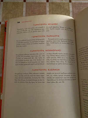 Tselementes cooking guide new
