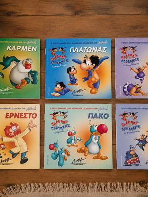 Pandora and Platonas The Fraoulopoula Set of 6 Children's Books new