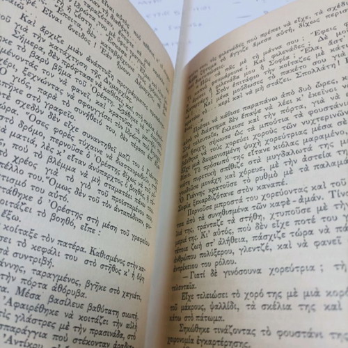 The Menexedeneia Politeia book from 1937 like new