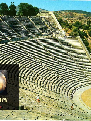Postcard Epidaurus The Theatre used