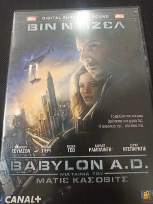 Babylon A.D. DVD σε άριστη κατάσταση με υπότιτλους