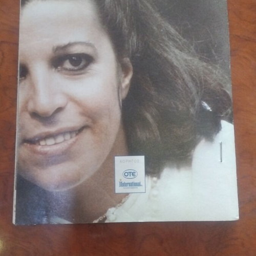 The Ten Last Days of Christina book used