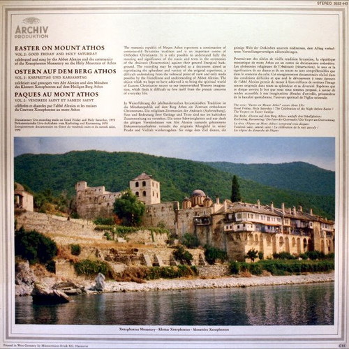 Easter On Mount Athos Vol 2 record used, Good Friday and Holy Saturday