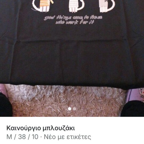 T-shirt new size M 38 10 black with cat design