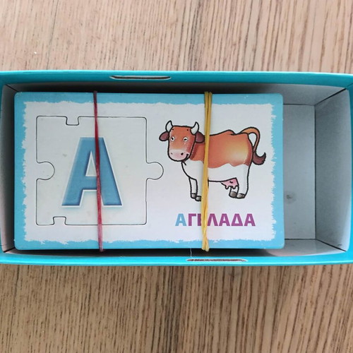 Alphabet puzzle cards used, Greek and English