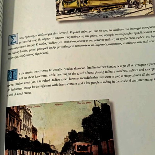 In Athens of the Belle Époque album like new