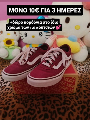 Vans sneakers size 36 like new, red