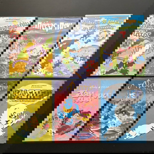 Детски DVD дискове