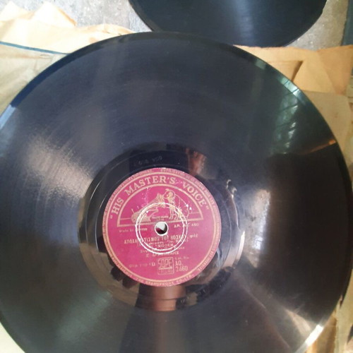 AO 2460 vinyl record used, laiko genre
