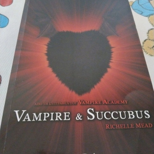 Vampire & Succubus used book in Greek