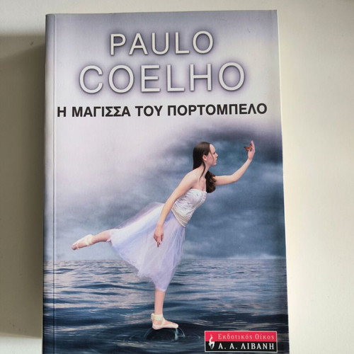 The Witch of Portobello by Paulo Coelho new