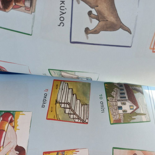 Creative School Activity Pack like new, 3 Dictionaries & Mikros Eukleidis