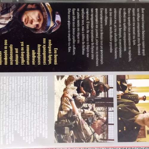 The Mark of Cain DVD like new, British war drama