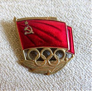 Καρφιτσα Ολυμπιακων αγωνων Σοβιετικη Ενωση
