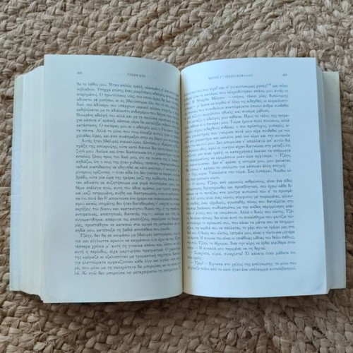 Jane Eyre by Charlotte Bronte used, classic literature