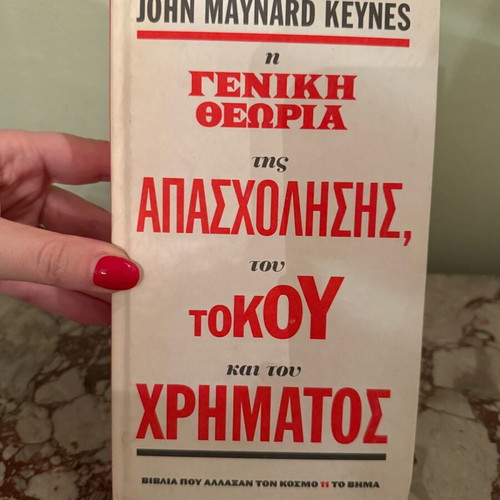 The General Theory of Employment, Interest and Money like new