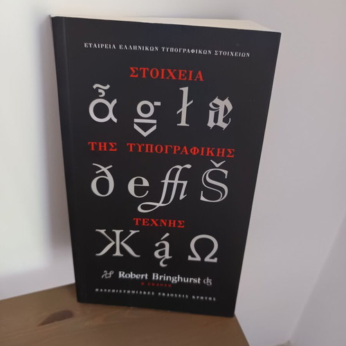 Book Elements of Typographic Art new